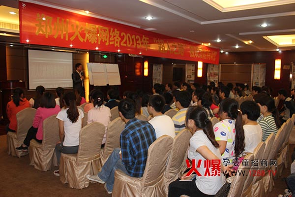 2013����֮·��չӖ(x��n)��