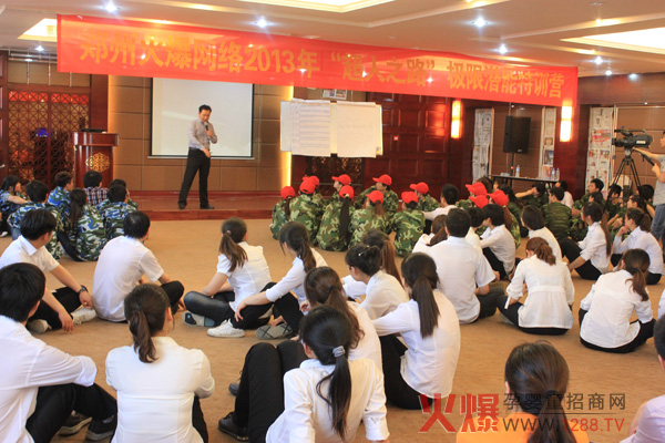 關(guān)于超人之路