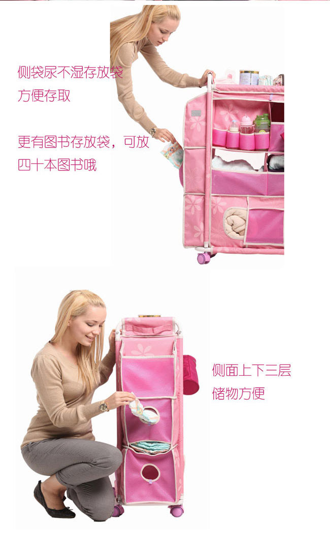 嬰幼兒護理收納車太陽花2_02