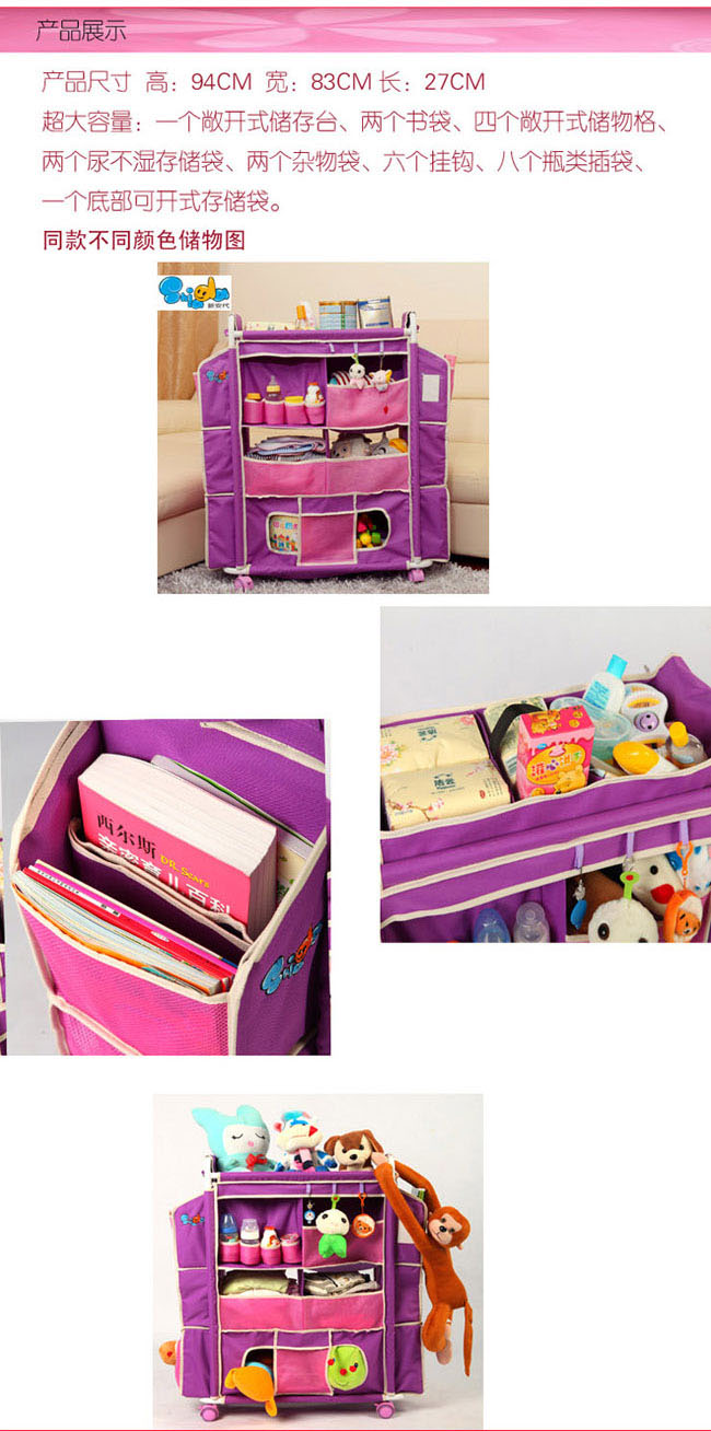 嬰幼兒護理收納車太陽花_04