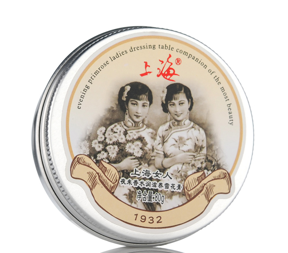 �Ϻ�Ů��ˮ��(r��n)���B(y��ng)ѩ����80G