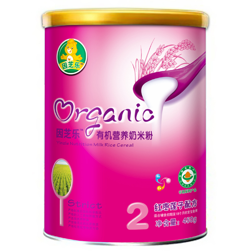 ��֥�� �b�ЙC�I�B(y��ng)���׷�2��