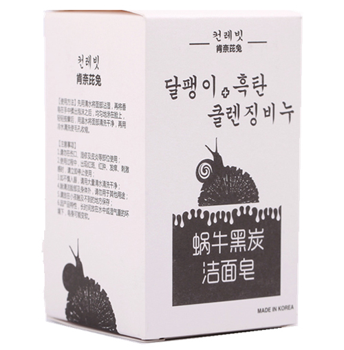 蝸牛黑炭美容皂