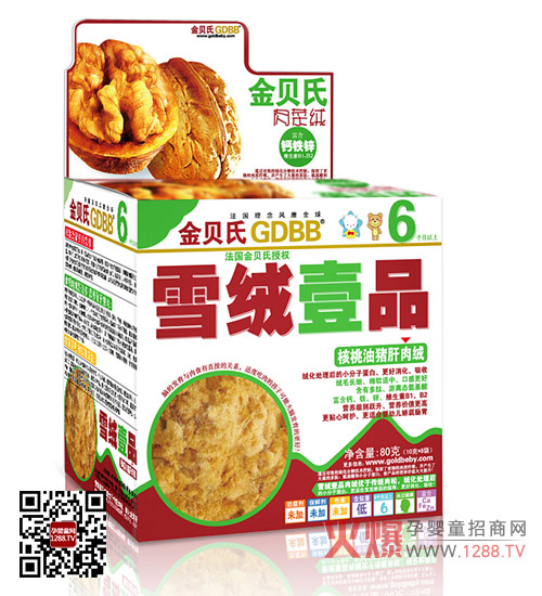 ����a(ch��n)Ʒ�󼯺�����Ʒ����ؐ��ѩ�qҼƷ���֡�ϵ��7���u��