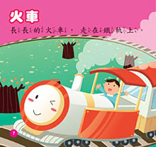 Ȥ����ͨ���Q��