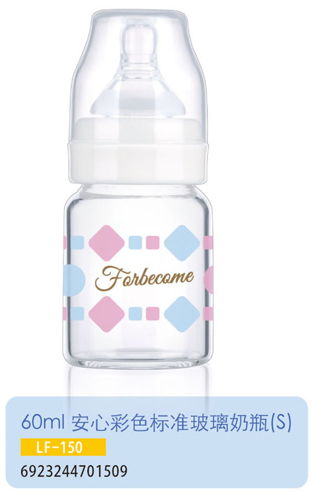 護貝康安心彩色標(biāo)準(zhǔn)玻璃奶瓶LF-150