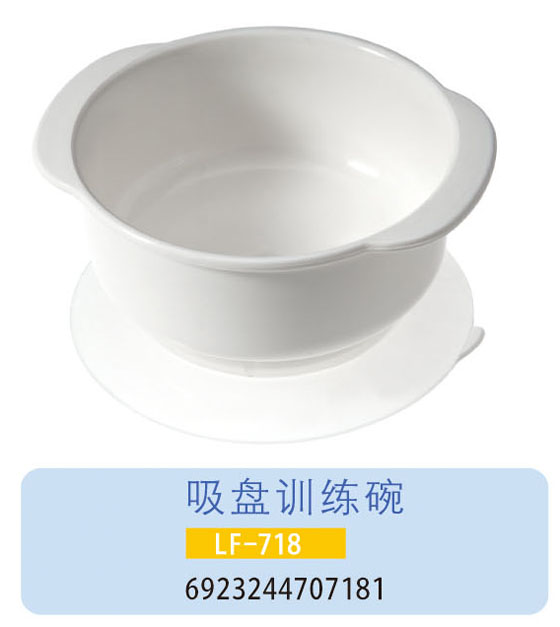 �o(h��)ؐ�����P(p��n)Ӗ(x��n)����LF-718