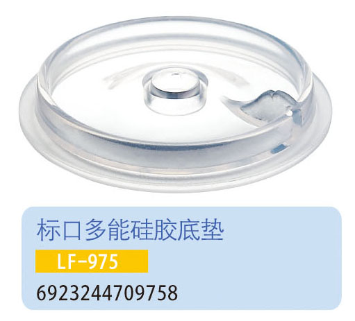 �oؐ���˿ڶ��ܹ��z�׉|LF-975