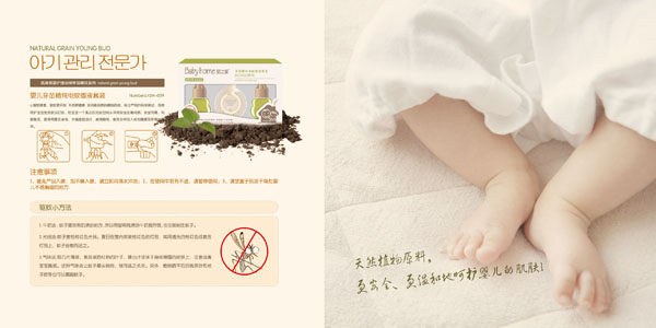 ��֮��ĸ����Ʒ���Ї����ع����޹�˾