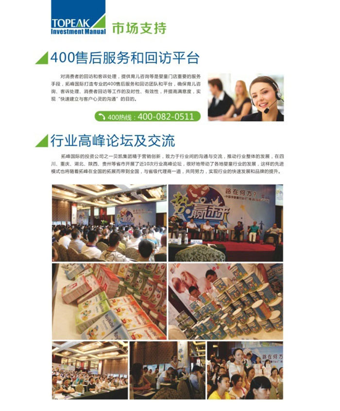 �˴��Ј�֧��������(w��)�����wϵ