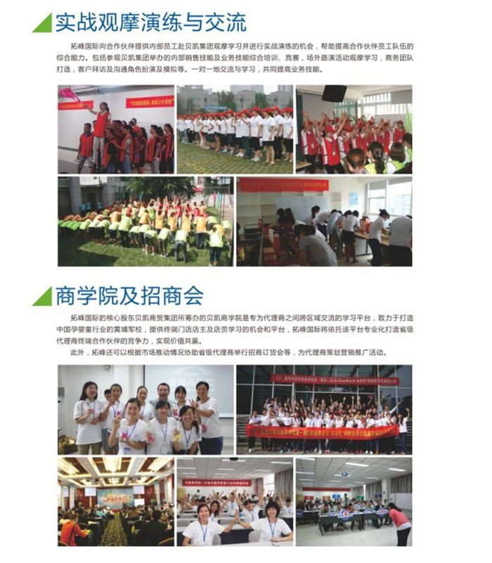 �˴��Ј�֧��������(w��)�����wϵ