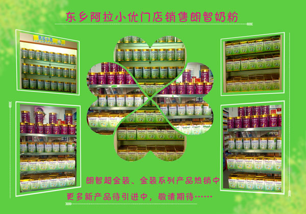 �����̷۽����Ј��𱬟��u��