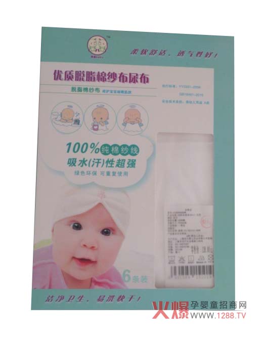 ��Ҋbaby��(y��u)�|Ó֬�޼����򲼮a(ch��n)Ʒ����