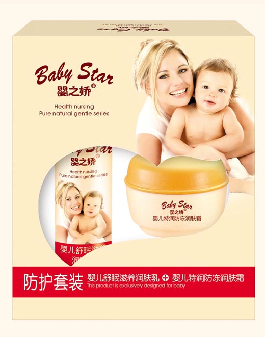 45g+100ml嬰兒防護套裝