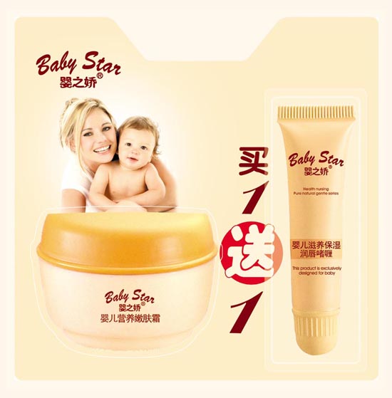 40g+8g�냺�I(y��ng)�B(y��ng)���w˪���b