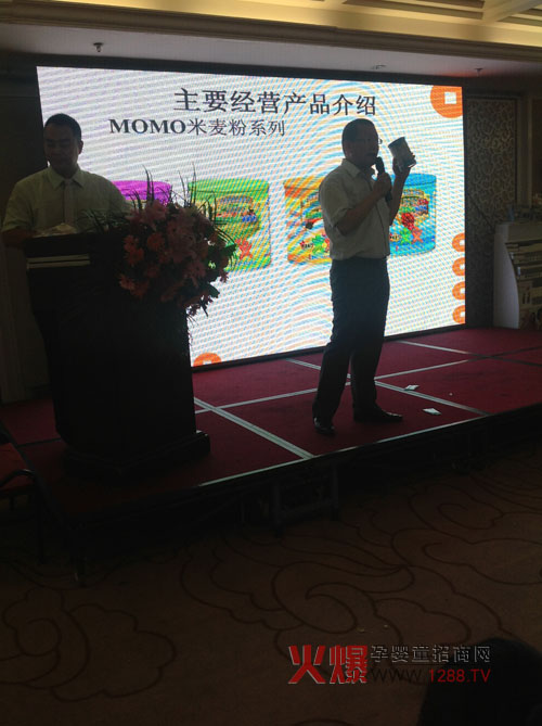 momo�oʳ����(l��)�Ћ��ﶬ��ӆ؛��(hu��)�����c(di��n)