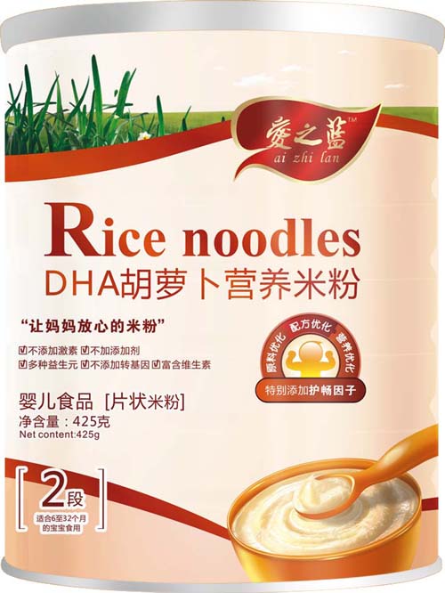 愛之藍(lán)DHA胡蘿卜營(yíng)養(yǎng)米粉2段