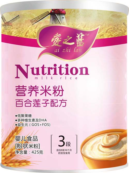 愛之藍(lán)百合蓮子配方營養(yǎng)米粉3段