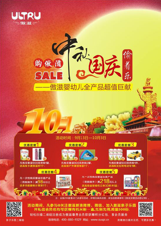 ُ����������c͵���� ���̋��׃�ȫ�a(ch��n)Ʒ��ֵ�ޫI