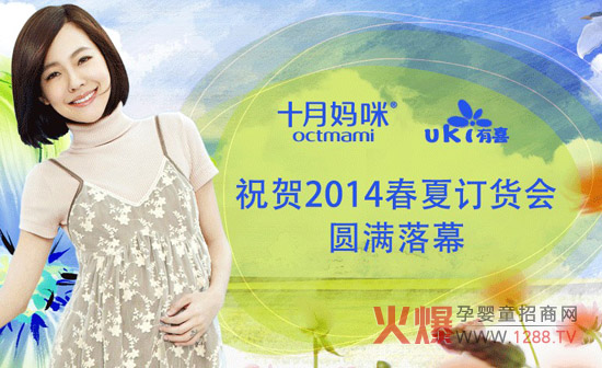 ʮ��������ϲ2014����ӆ؛��(hu��)�A�M�ɹ�