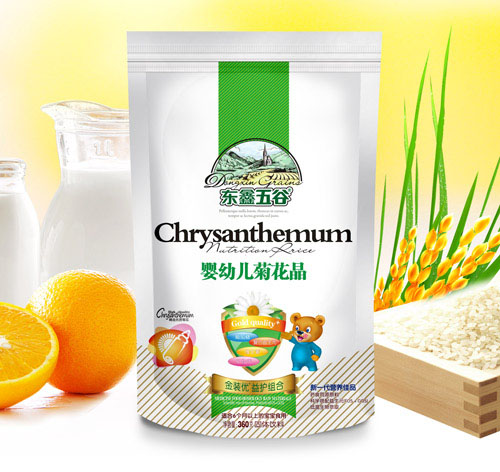 �|�����yingye�ջ���