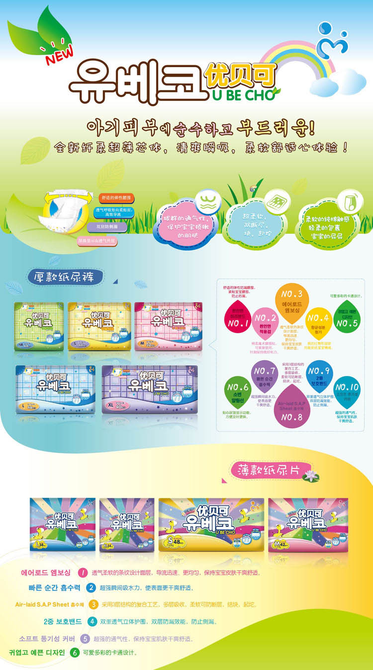 �V�݉���ĸ����Ʒ���޹�˾������