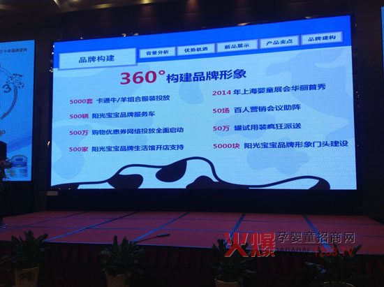 銀橋乳業(yè)2014年招商政策介紹