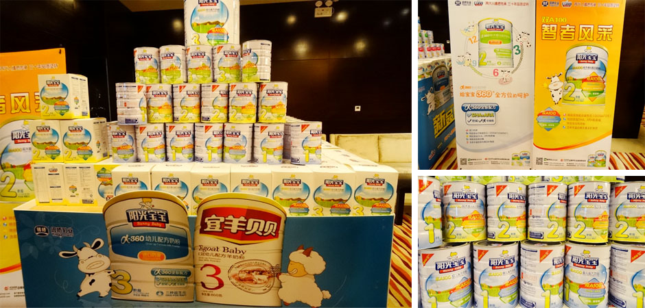 陽光寶寶嬰幼兒牛奶粉