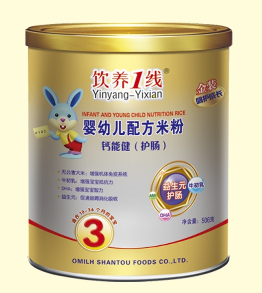 ��B(y��ng)1���}�ܽ����o�c��yingye�䷽�׷�