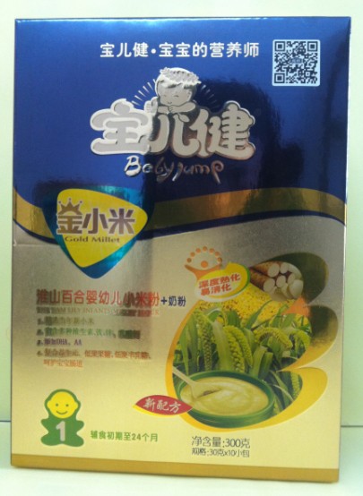 ��������С�׻�ɽ�ٺϋ��׃�С�׷�1�κ��b