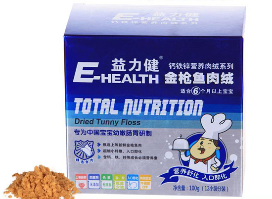 益力健yingye配方金槍魚(yú)肉絨(紙盒)