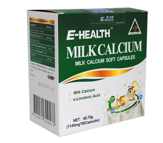 益力健嬰幼兒童乳鈣軟膠囊(進口)