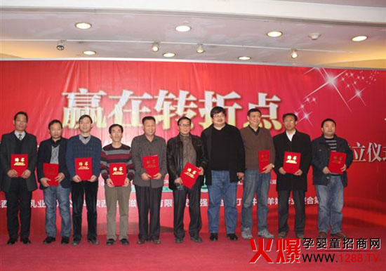 火爆網(wǎng)祝賀陜西關(guān)中羊奶研究中心成立