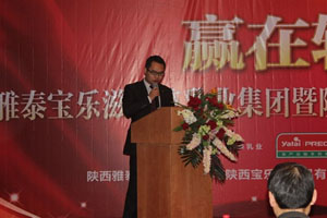 陜西關(guān)中羊乳研究中心成立儀式精彩回顧