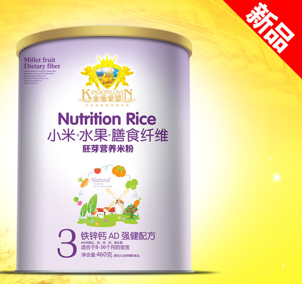金盾愛嬰鐵鋅鈣AD強健配方小米米粉3段460g