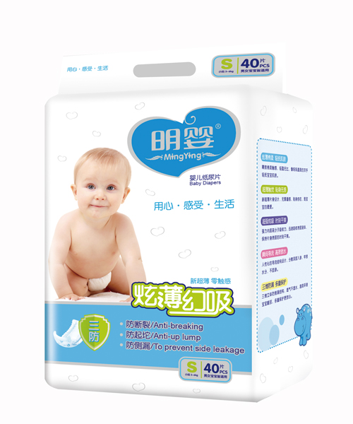 明嬰炫薄幻吸三防中包尿片s40片