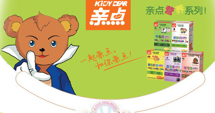 �H�c(di��n)��ͯ�I�B(y��ng)Ʒϵ��