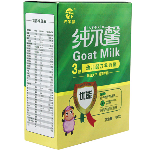 ����ܰ��(y��u)���׃��䷽���̷�3��800g���b