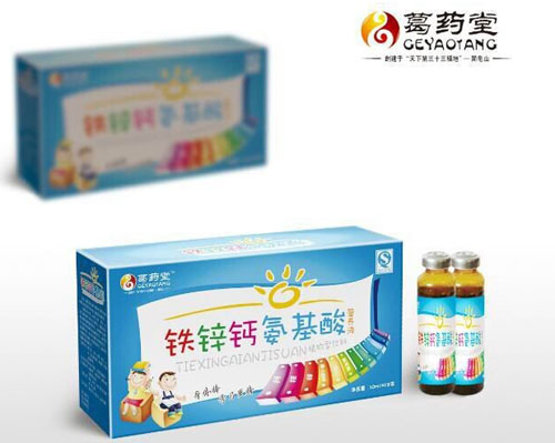 ��ˎ���F�\�}������I�B(y��ng)Һ