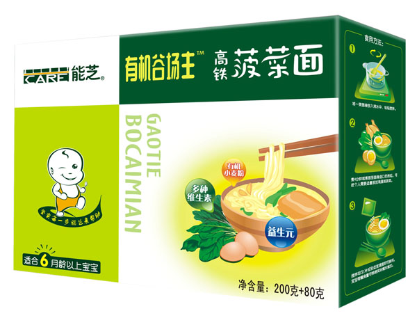 能芝有機谷場主高鐵菠菜面