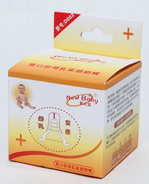 新兒寶寬口徑母乳實感奶嘴(+)