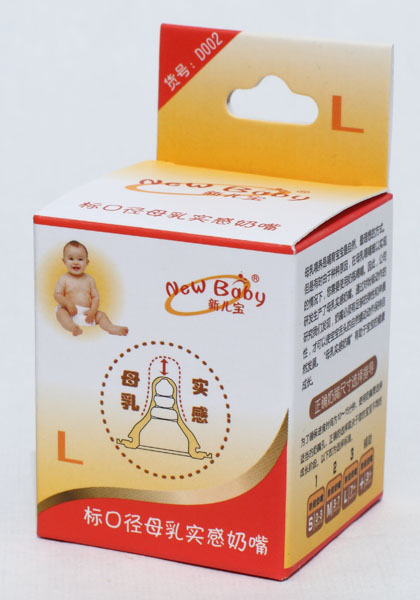 新兒寶標口徑母乳實感奶嘴(L)