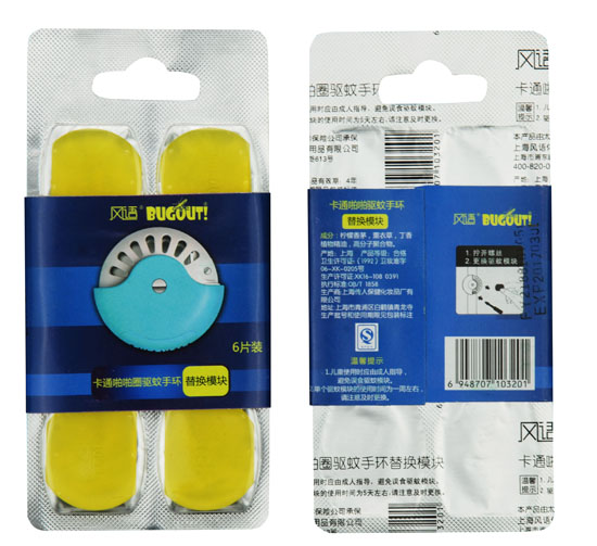 BUGOUT��ͨžžȦ����֭h(hu��n)��Qģ�K