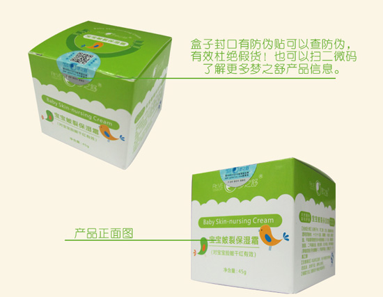 ��(m��ng)֮�挚�����ѱ���˪