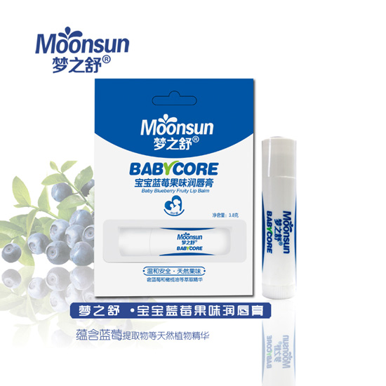 夢(mèng)之舒藍(lán)莓果味潤(rùn)唇膏