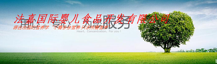 �������·��H�냺 ʳƷ���޹�˾