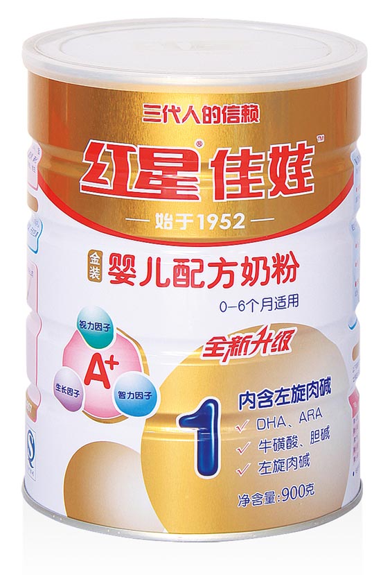 佳娃嬰兒配方奶粉1段