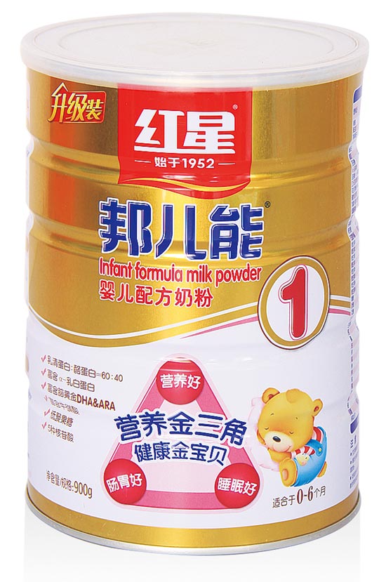 邦兒能嬰兒配方奶粉1段