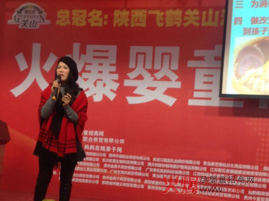 董楠老師—《母嬰營養(yǎng)與營銷》火爆網(wǎng)大講堂貴陽站精彩開講