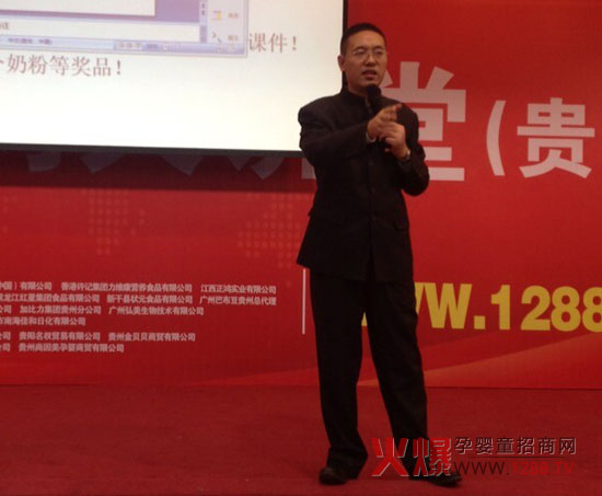 丁建老師—《母嬰店老板運營智慧》火爆網(wǎng)大講堂貴陽站震撼全場